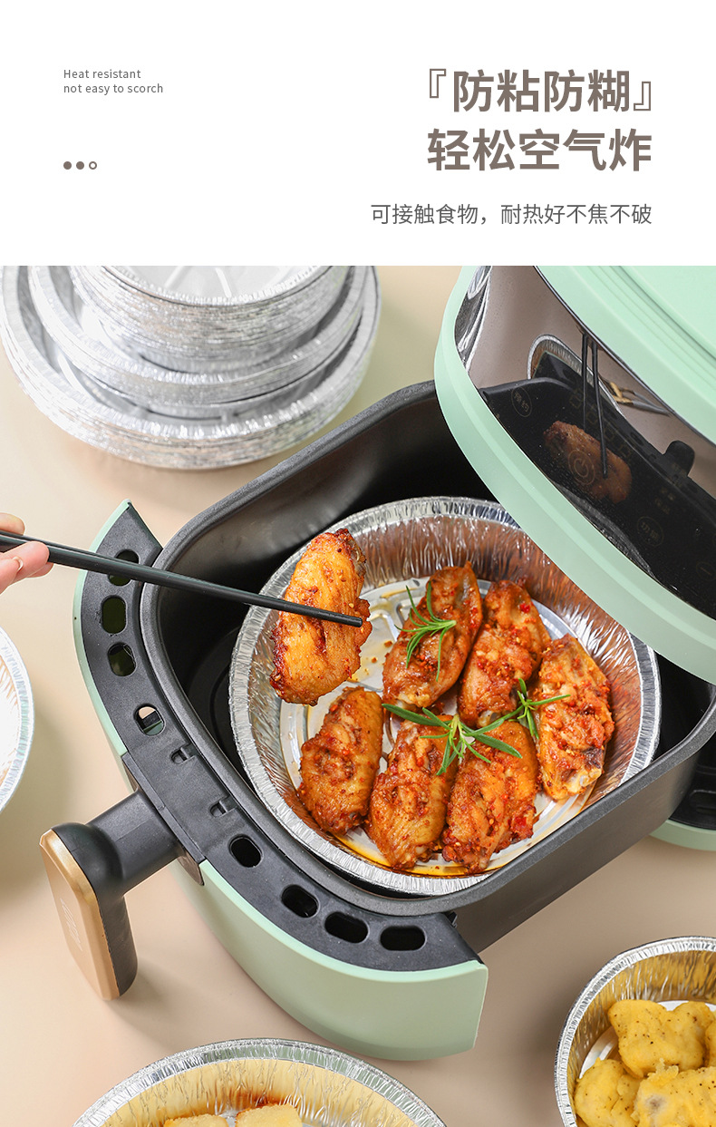 Air fryer tin foil plate, round tin foil box, oven baking tin foil, disposable food-grade aluminum foil plate wholesale pic 10