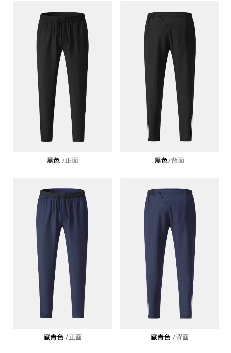 运动长裤男士美式宽松速干透气春季束脚健身跑步训练篮球休闲裤子详情13