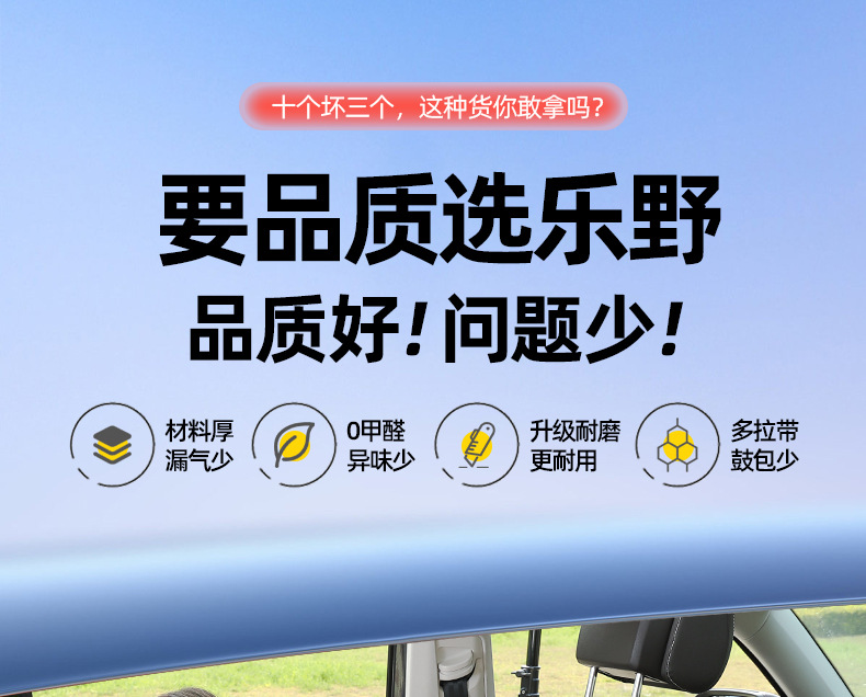 工厂车载充气床家用轿车充气床垫加大档山峰款汽车后排气垫床批发详情3