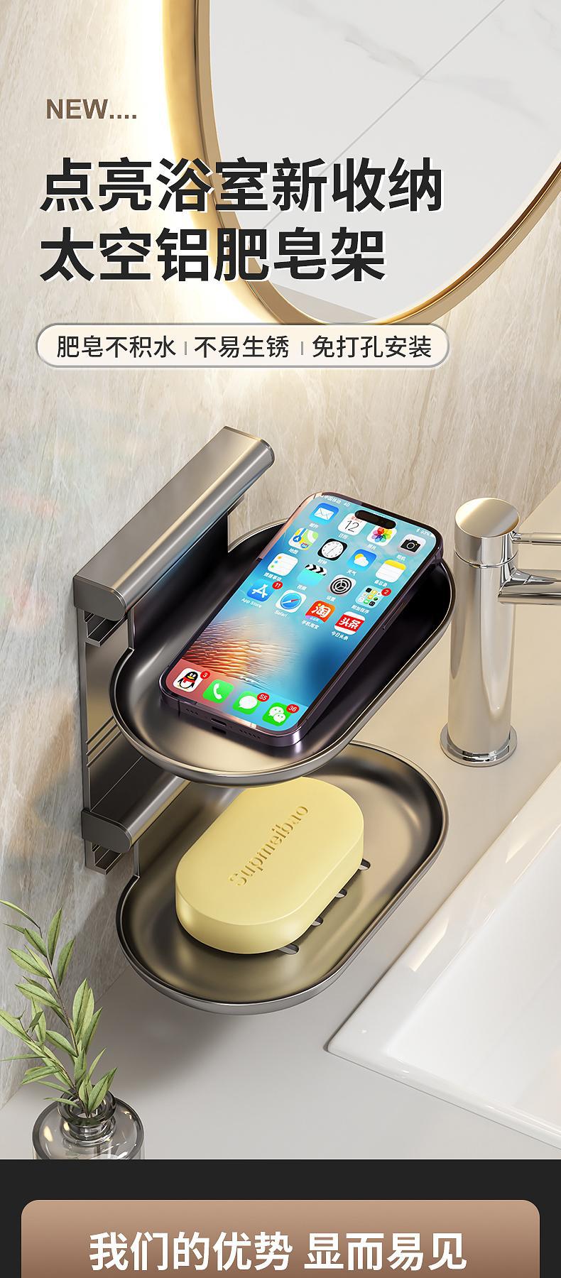 Bathroom egg-shaped soap rack, wall-mounted draining soap box without drilling holes, toilet double-layer storage soap dish rack pic 1