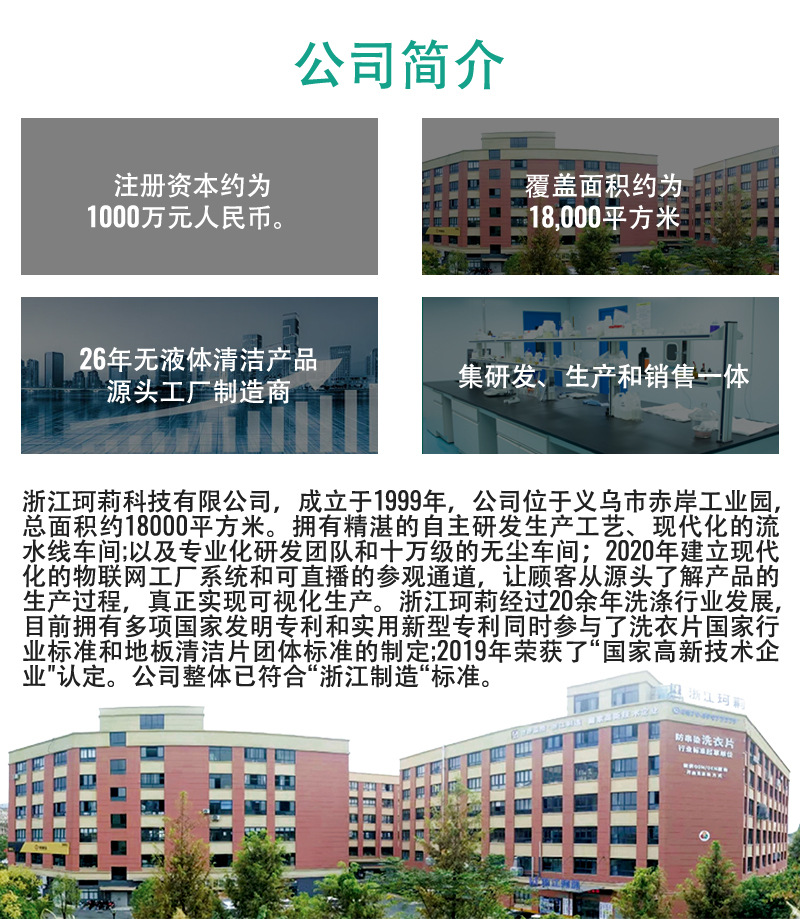 家用洗护礼盒家庭日用衣物清洁洗护公司年会礼盒客户答谢礼详情3