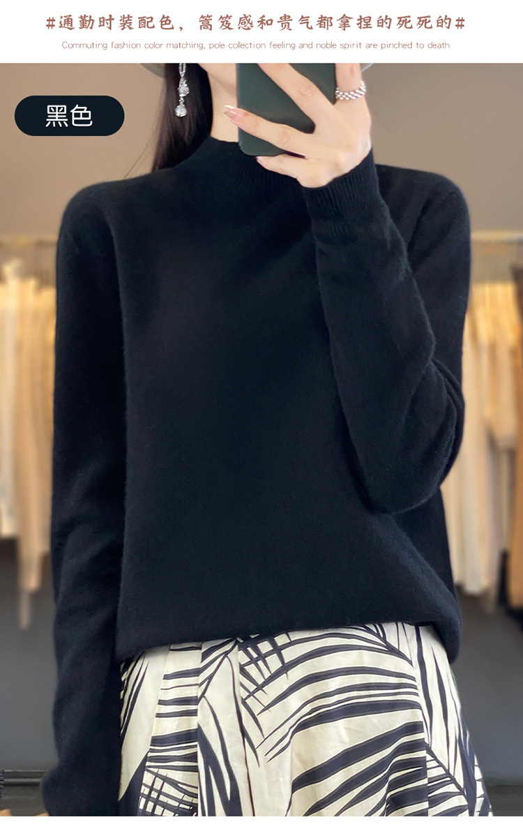 100%纯羊毛衫一线成衣新款女半高领套头毛衣女纯色宽松打底针织衫详情30