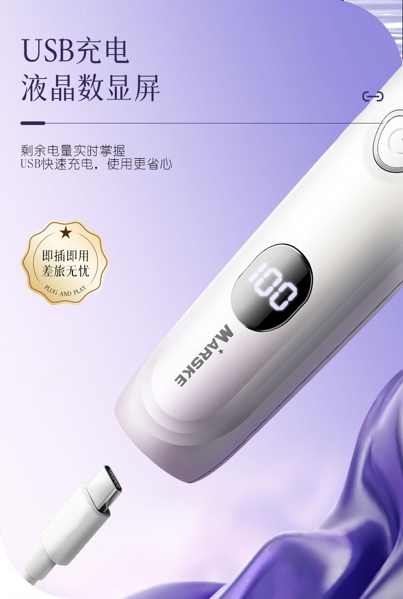 MARSKE MS-6511 电动刮毛刀三合一女士脱毛仪数显剃毛刀家用多功能全身剃毛器详情9