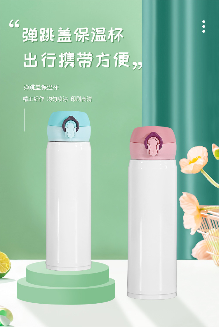 新款不锈钢弹跳保温杯便携双层车载水杯情侣创意礼品定 制厂家详情1