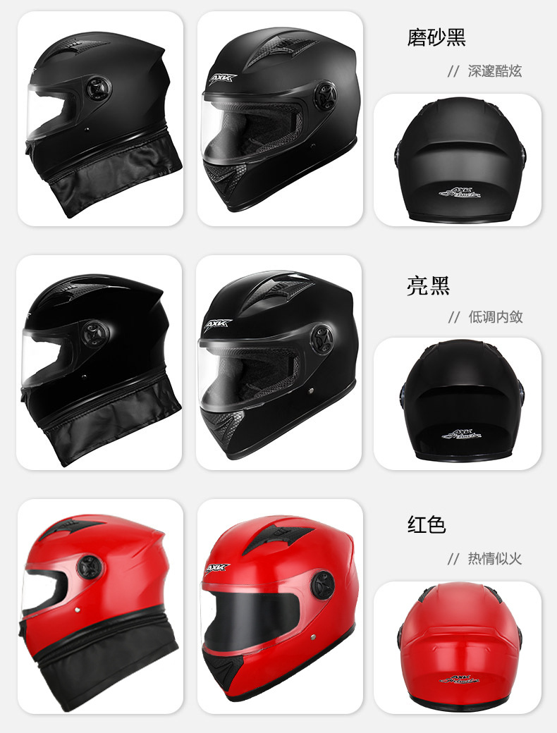 外贸专供电动车头盔男士保暖冬季全盔女四季通用安全盔跨境详情17