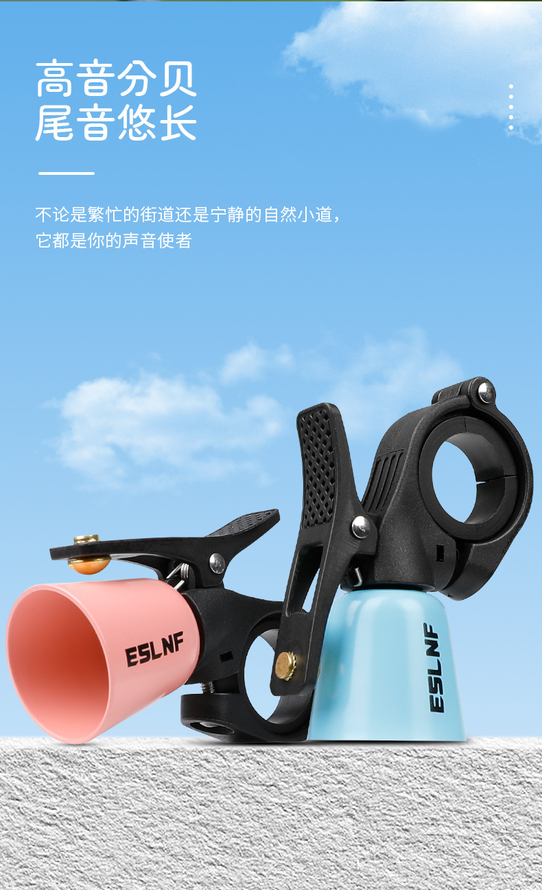 ESLNF bicycle, copper bell, road bike, mountain bike, mini warning horn, outdoor scooter, retro bell pic 6