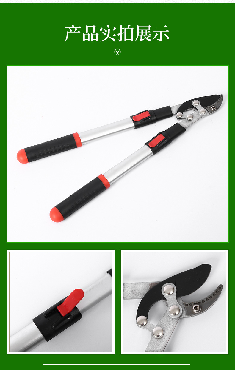 Self-produced and self-sold telescopic small Lishi garden scissors, aluminum alloy branch shears, garden tools, thick branch shears, powerful shears pic 14
