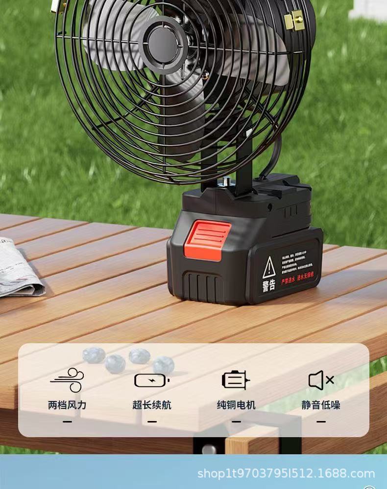 便携式无线锂电摇头风扇大功率户外家用电动风扇车载便携风扇两季适用详情3
