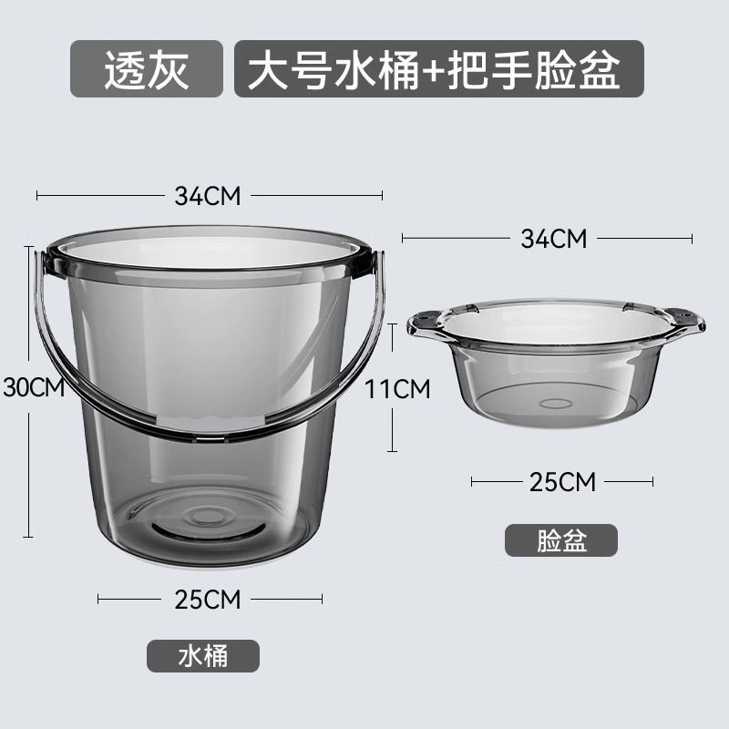 茶花水桶家用储水用加厚塑料桶洗衣手提小水桶学生宿舍用轻详情9