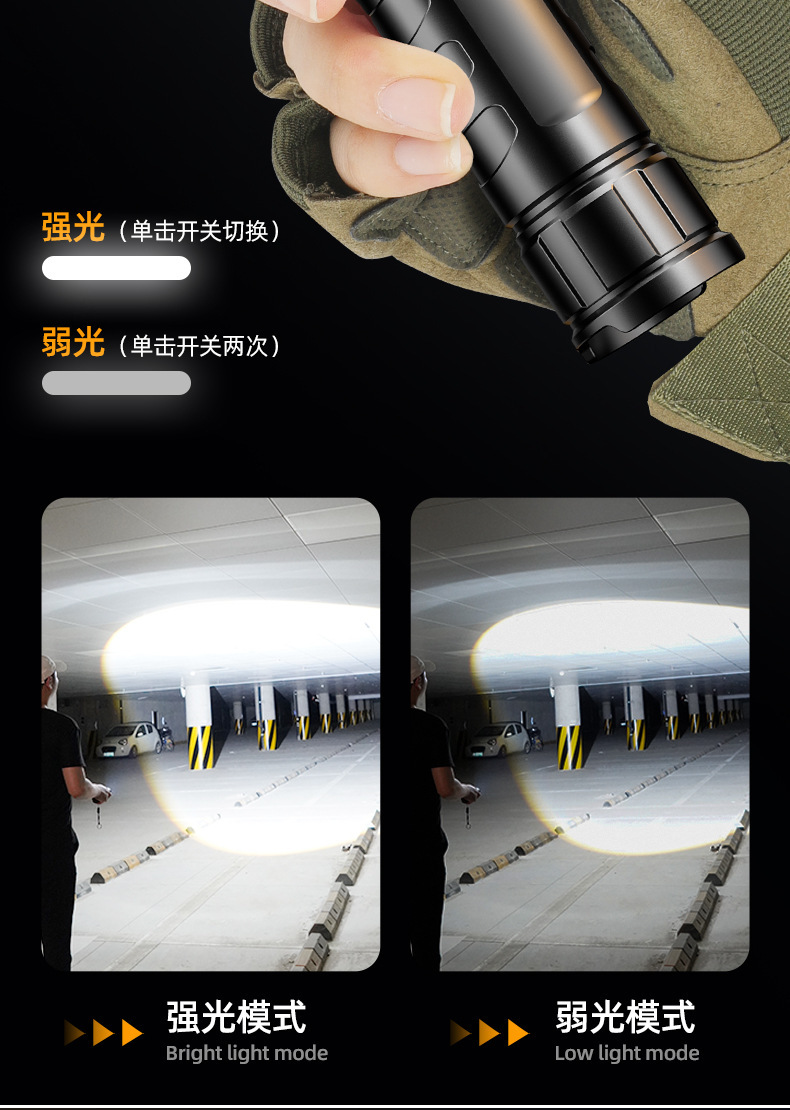 高亮度超亮手电筒强光充电户外激光家用迷你便携耐用多功能长续航详情15