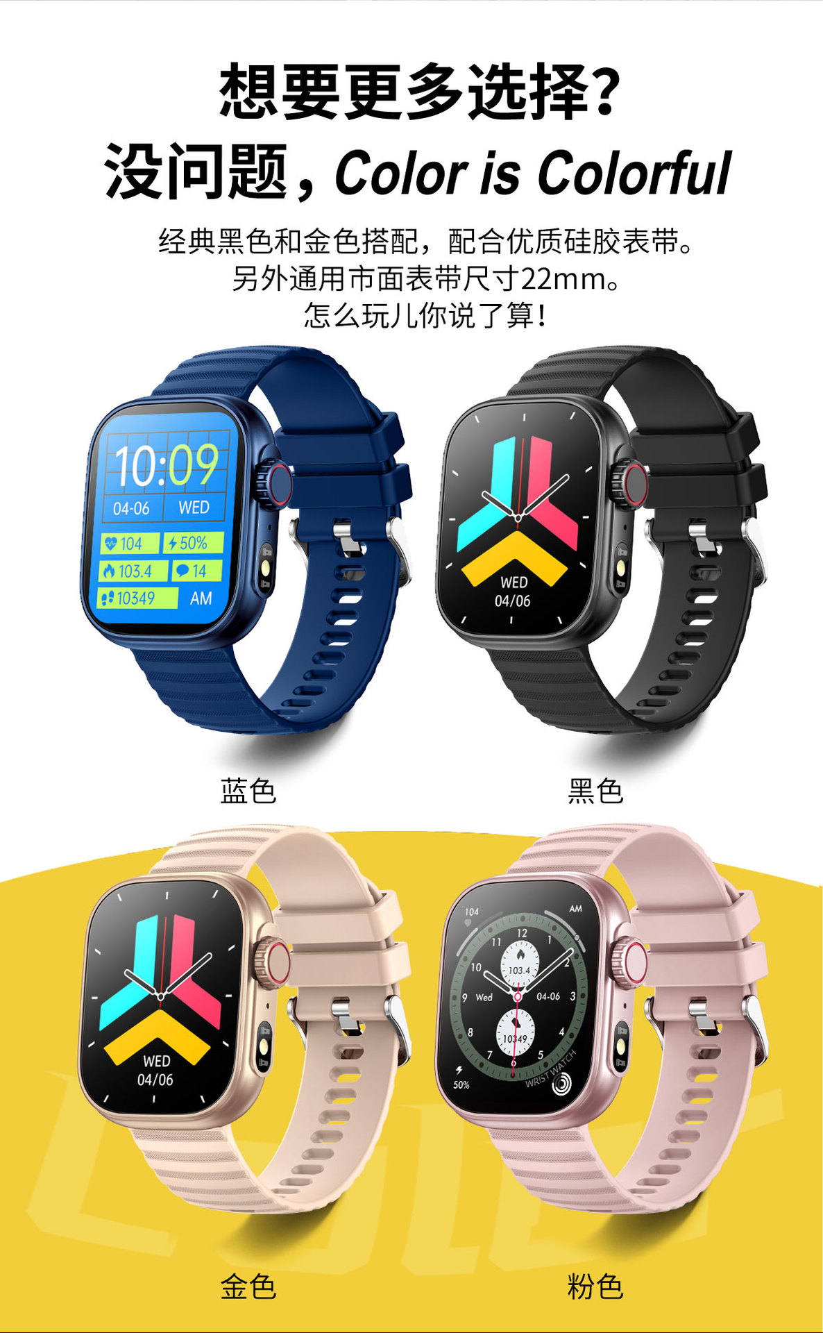 蓝牙通话智能手表ZW60ZW39ZW45体温心率血压血氧监测睡眠信息提醒详情14