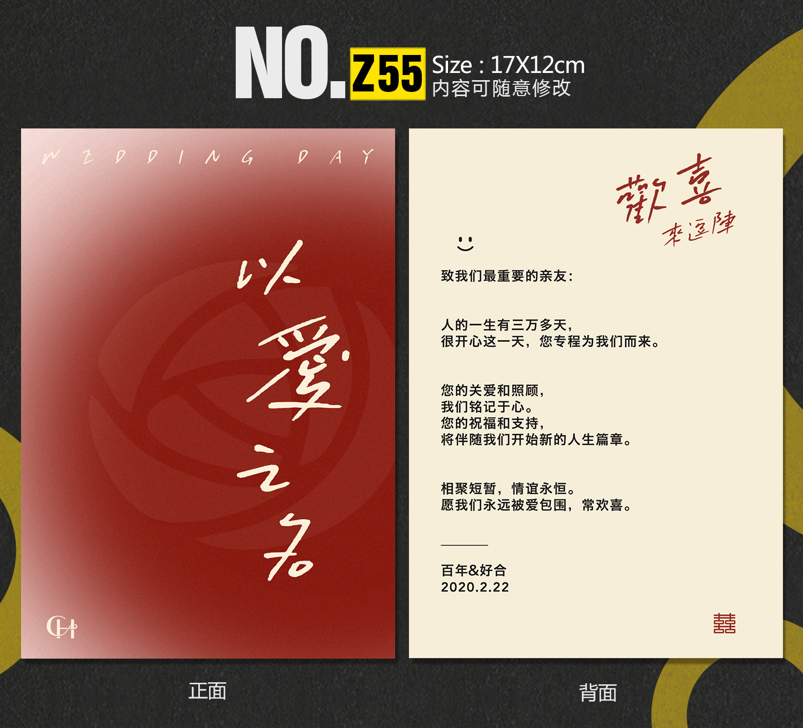 Z55深圳.jpg
