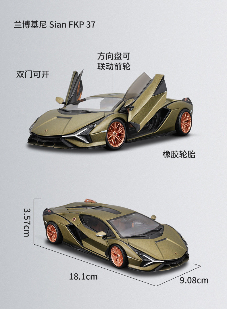 Bburago比美高1:24兰博雷文顿仿真合金车模汽车模型摆件玩具批发详情12