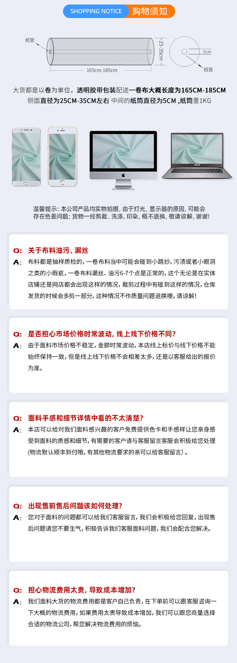 Imitation brocade matte ice silk in stock, UPF50+ ice-like sun-protective clothing, high-elasticity fabric, sleeve covers, sun-protective clothing, mask fabric pic 11