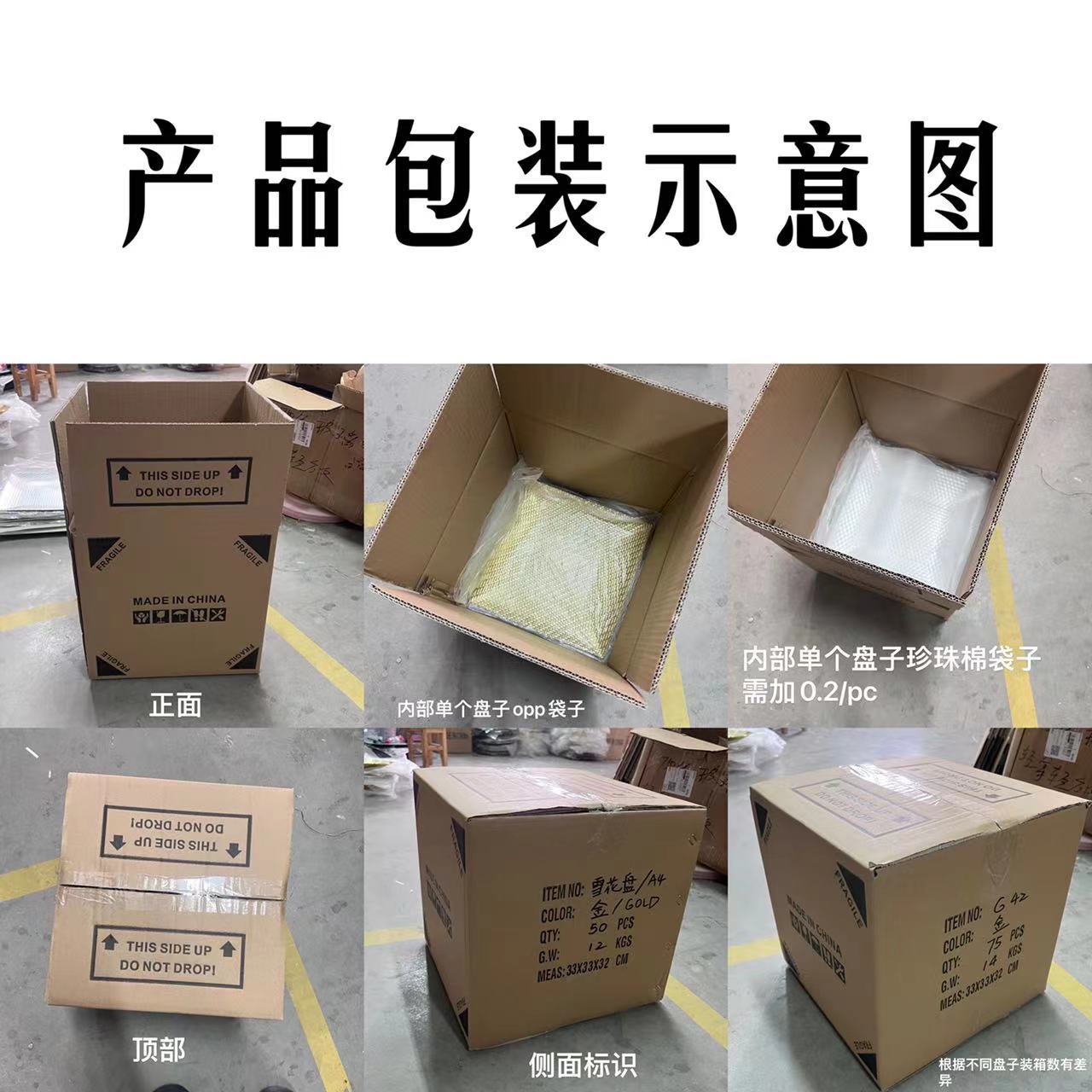 外贸透明婚礼酒店派对喷漆工艺装饰塑料深果盘金闪闪大果盘圆形详情8