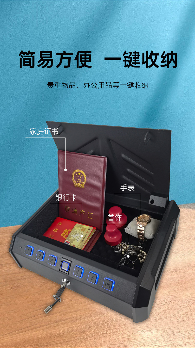 现货保险盒指纹车载迷你保险箱珠宝首饰盒现金便携式保险柜批发详情6