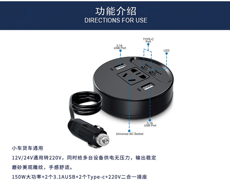 车载逆变器 大功率12v转220v通用汽车电源点烟器转换插头快充电器详情5