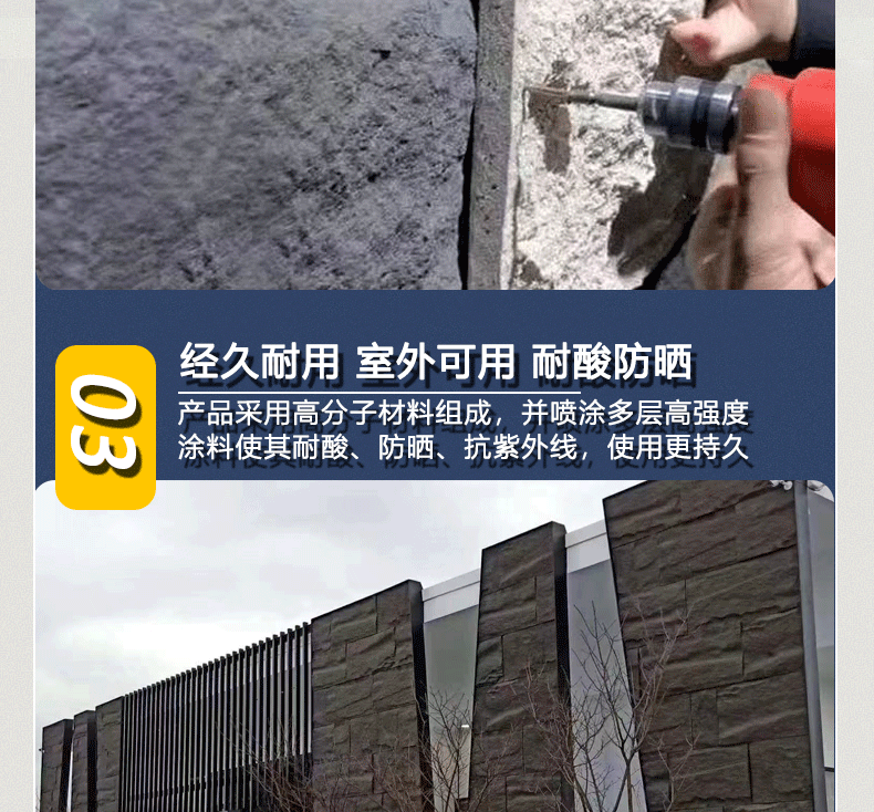 pu石皮轻质文化石聚氨酯仿真石材人造石内外墙石板材仿石材背景墙详情20