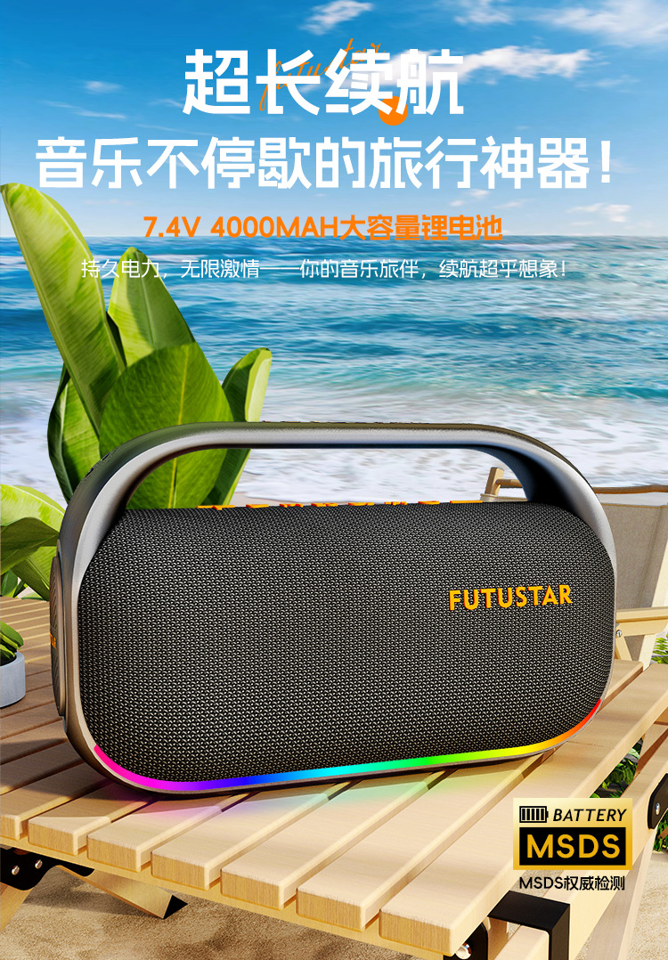 Le Xiangyu Export 80W high-power portable Bluetooth speaker, hand-held subwoofer, outdoor camping, car Bluetooth audio wholesale pic 7