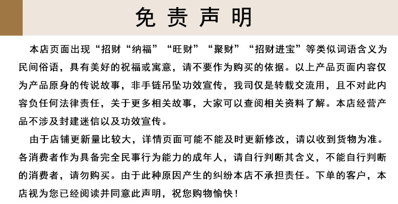 Wholesale natural crystal multi-treasure zodiac sign bracelets, original cross-border trade, new bestseller for women on Xiaohongshu pic 16