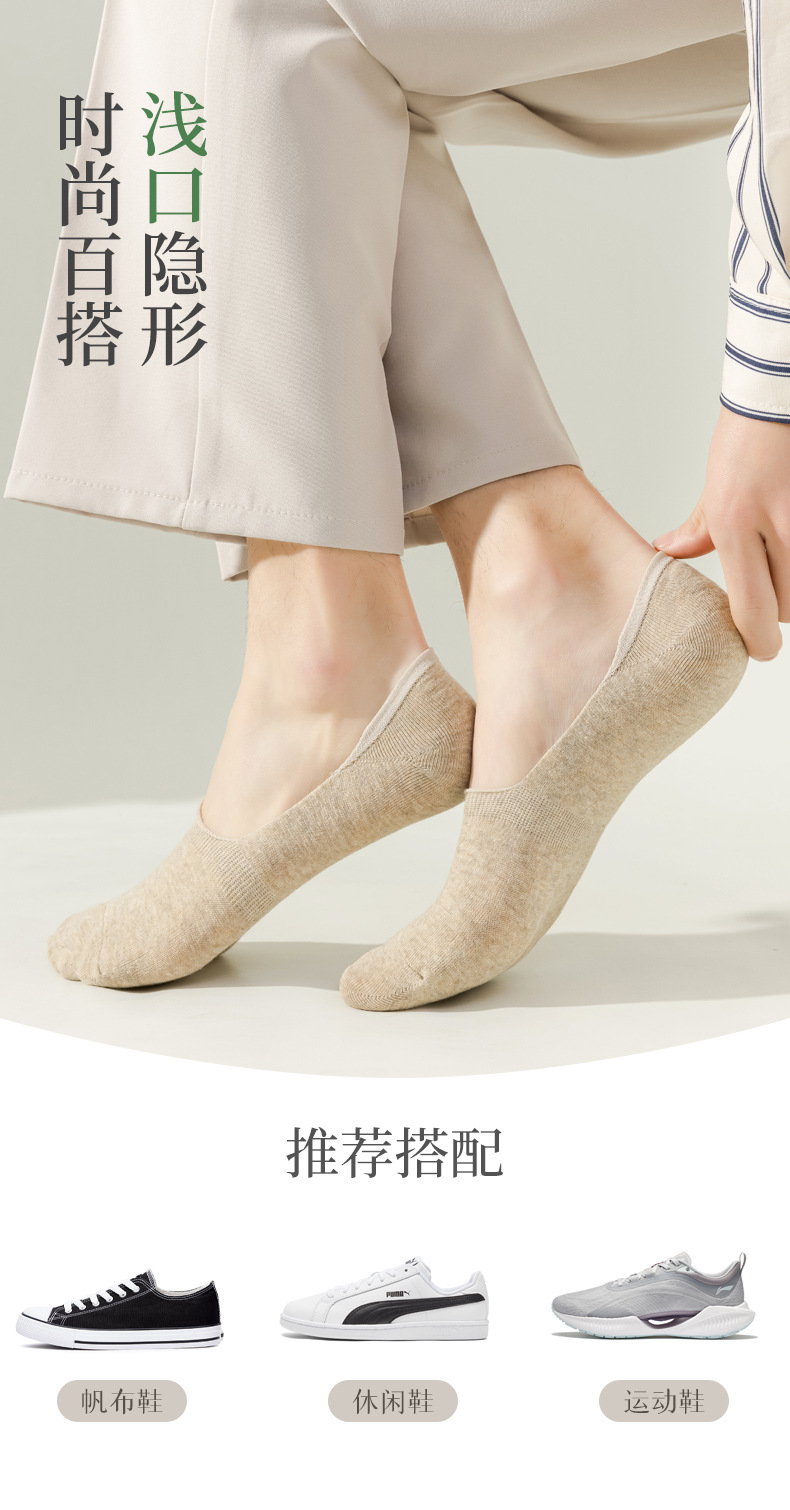 袜子男士船袜夏季薄款浅口隐形袜透气纯色棉袜夏天防滑不掉运动袜详情12