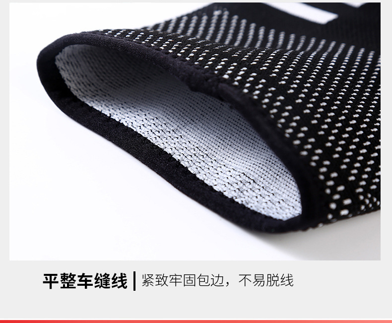 户外运动针织透气保暖护膝跑步篮球登山防下滑男女士保护膝盖护具详情9