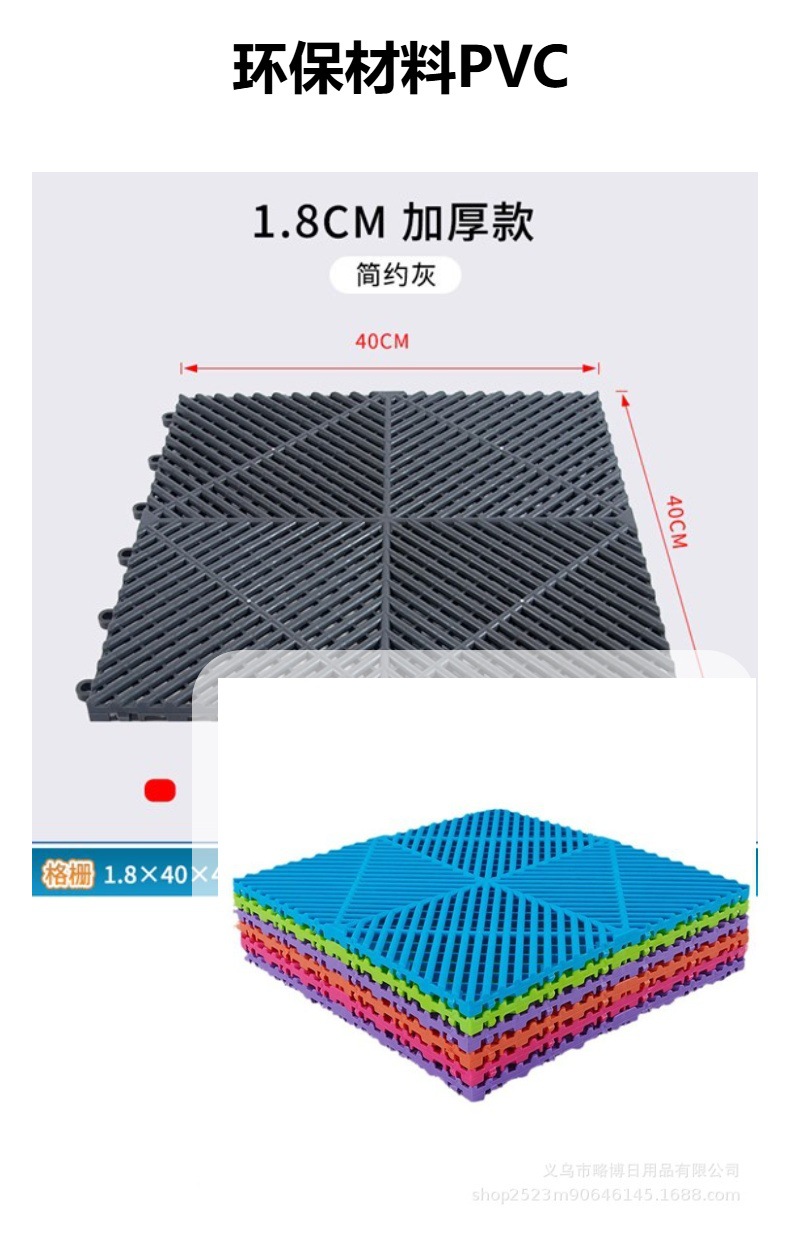 反回字纹PVC40*40*3公分洗车房拼接地格栅免挖槽地隔板4S店地垫详情3