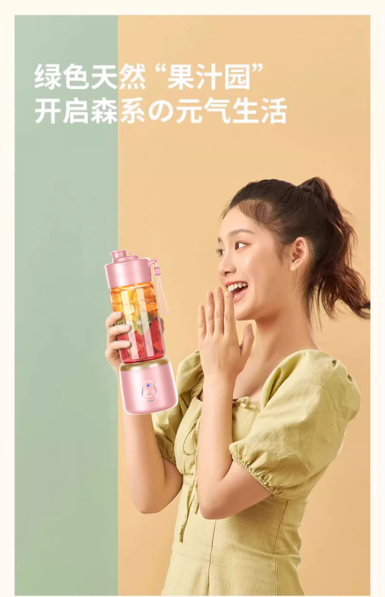 跨境榨汁机便携式小型水果搅拌机高效家用多功能果汁机电动榨汁杯详情3