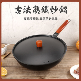 无涂层迷你小铁锅精铁铸造不粘锅电磁炉灶炉通用多功能奶锅现货详情23