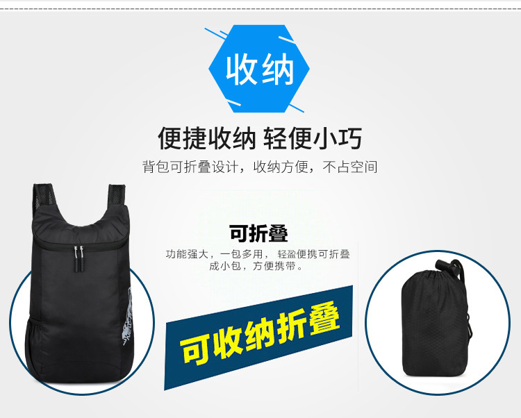 Wholesale of cross-border best-selling ultra-light skin bags, casual travel portable storage bags, and multi-functional foldable backpacks pic 10