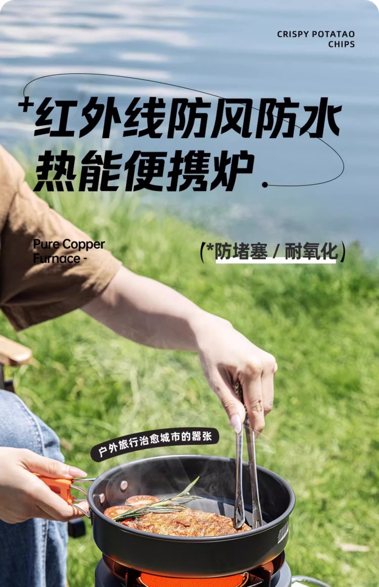 探险者卡式炉户外炉具分体式便携式燃气煮茶炉红外线防风分离式炉详情4