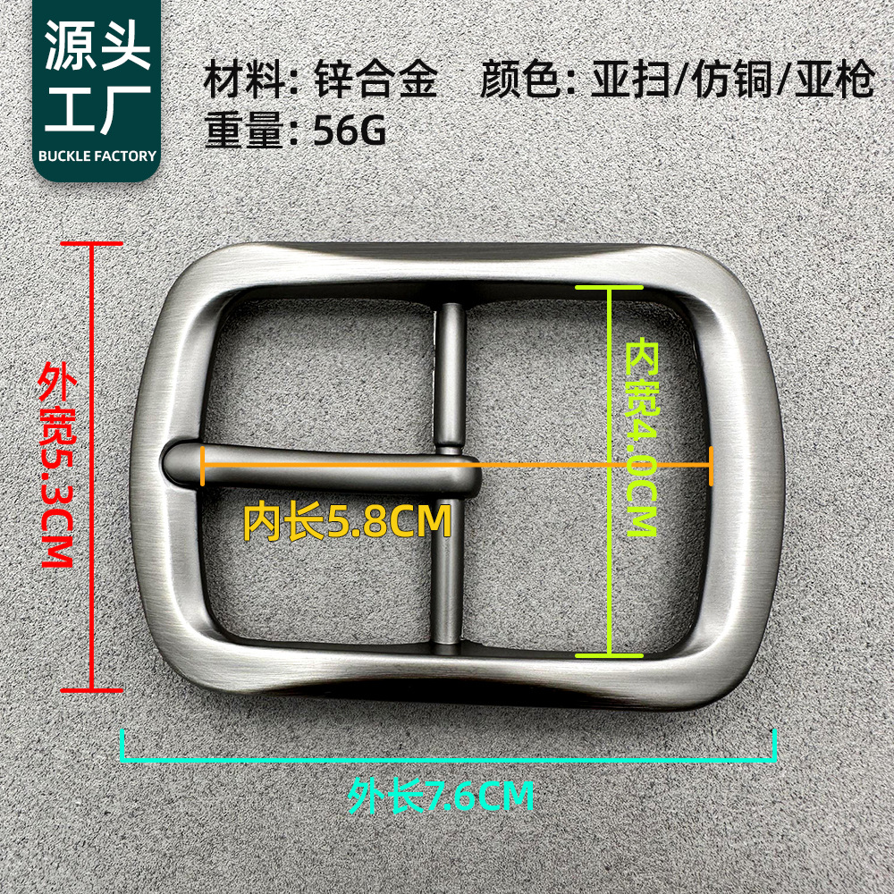 男装皮带扣工厂现货批发耐用腰带五金扣真皮皮带头锌合金日字针扣详情4