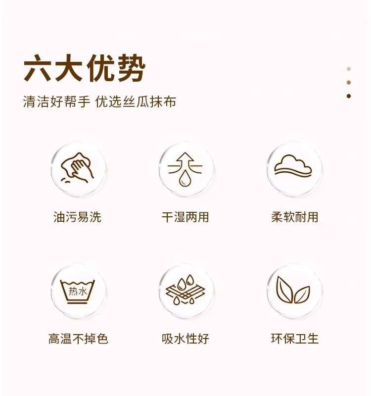 加厚丝瓜抹布厨房专用洗碗布去油不掉毛家用吸水不沾油清洁百洁布详情4