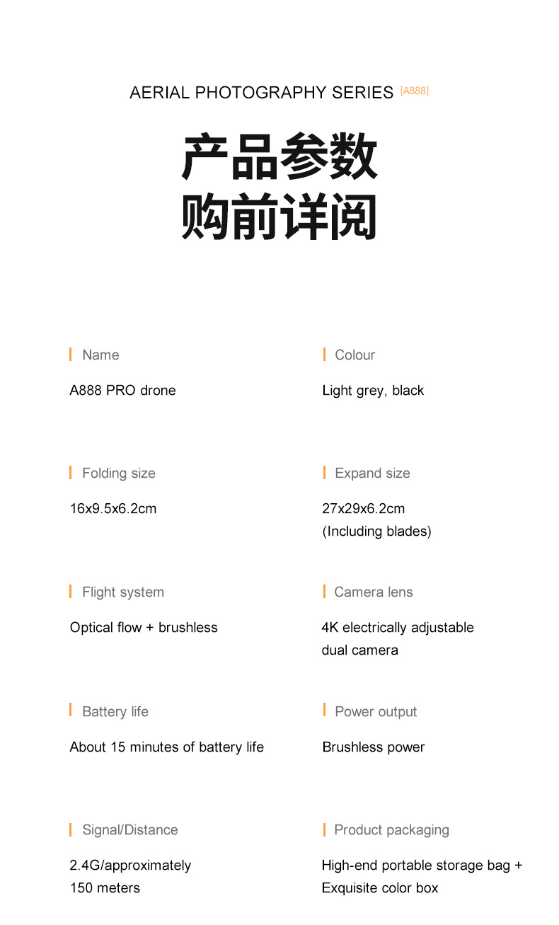 The cross-border new product A888PRO quadcopter is a high-definition aerial photography aircraft with brushless powerful remote control pic 33