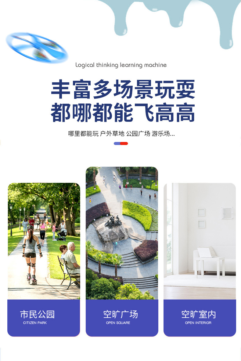 旋转飞碟厂家现货飞盘儿童发光玩具旋转飞碟户外亲子互动发光玩具详情7