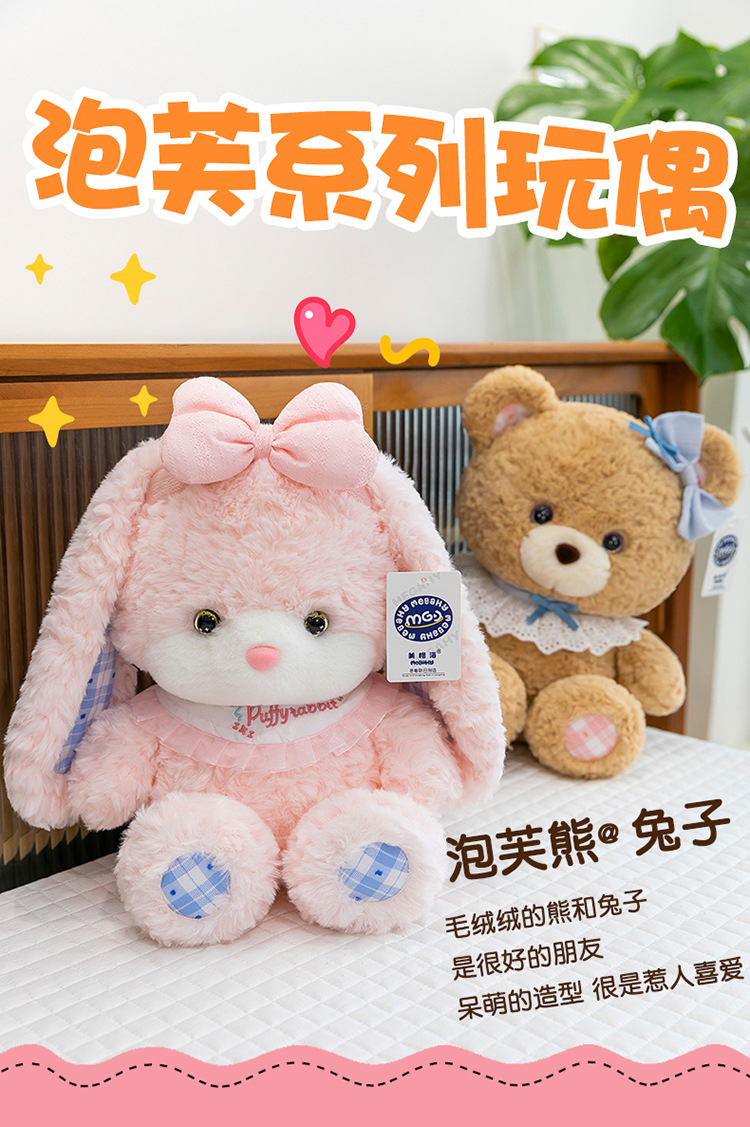 New cute and adorable rabbit doll, a trendy plush toy with a sweet and heartwarming birthday gift pic 1