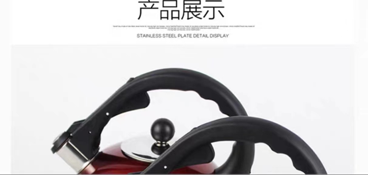 家用烧水壶加厚不锈钢鸣笛热开水壶大容量响电磁炉燃气灶明火通用详情10