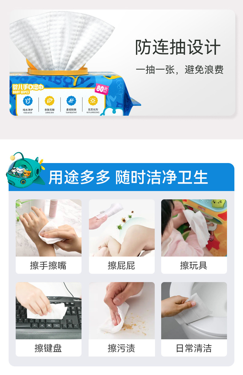 Baby wet wipes, large packs of 80-liter pure water wet wipes, wholesale for hand and mouth cleaning for babies, children, infants and students when going out pic 20