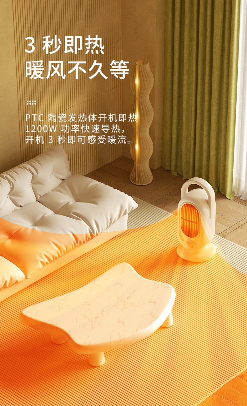 现货桌面暖风机室内小型取暖器取暖器PTC陶瓷电商代发电暖气速热详情3