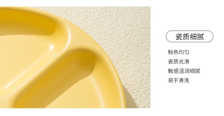 ins好看陶瓷分格盘子减脂高颜值奶油风分隔餐盘儿童分餐盘详情10