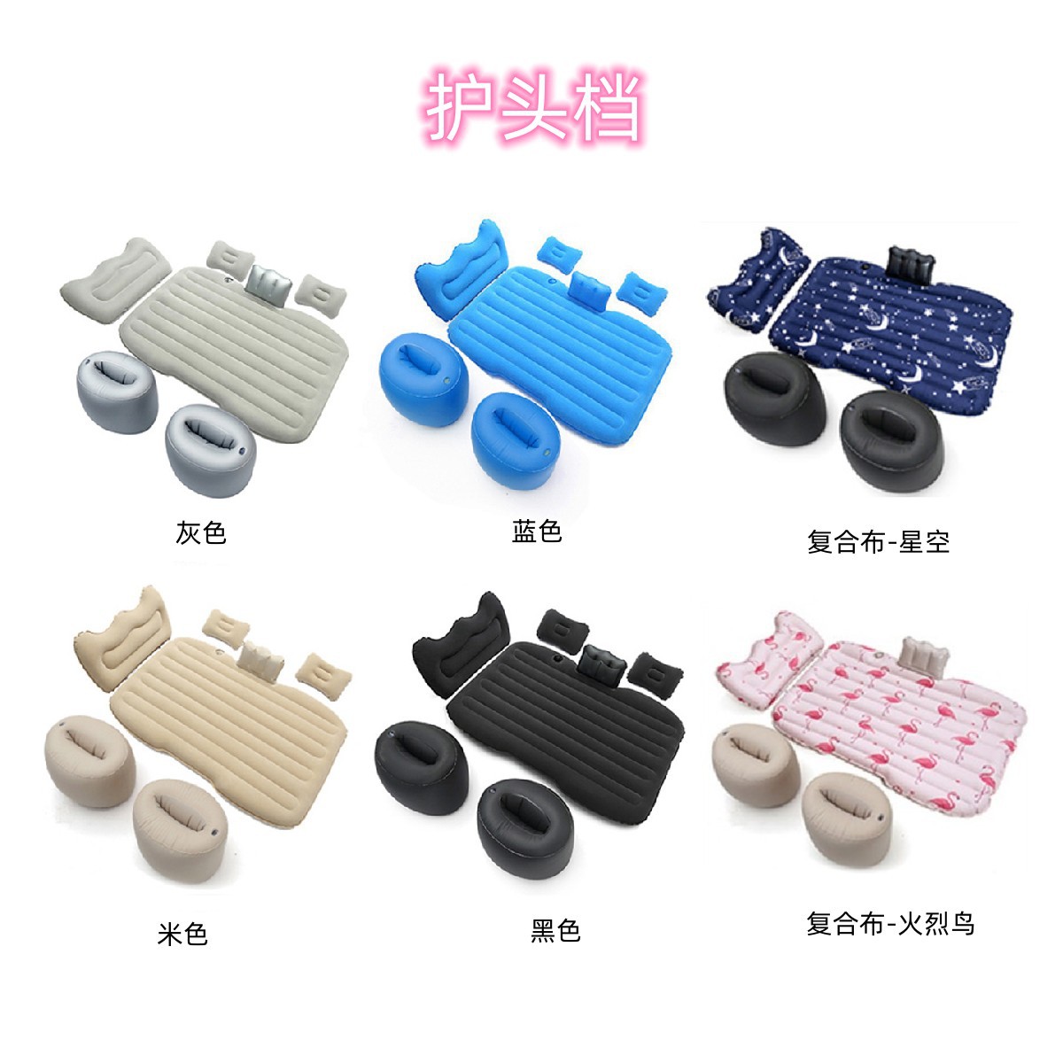 现货车载床垫植绒通用款可折叠汽车充气床家用旅行休息后排睡垫详情10