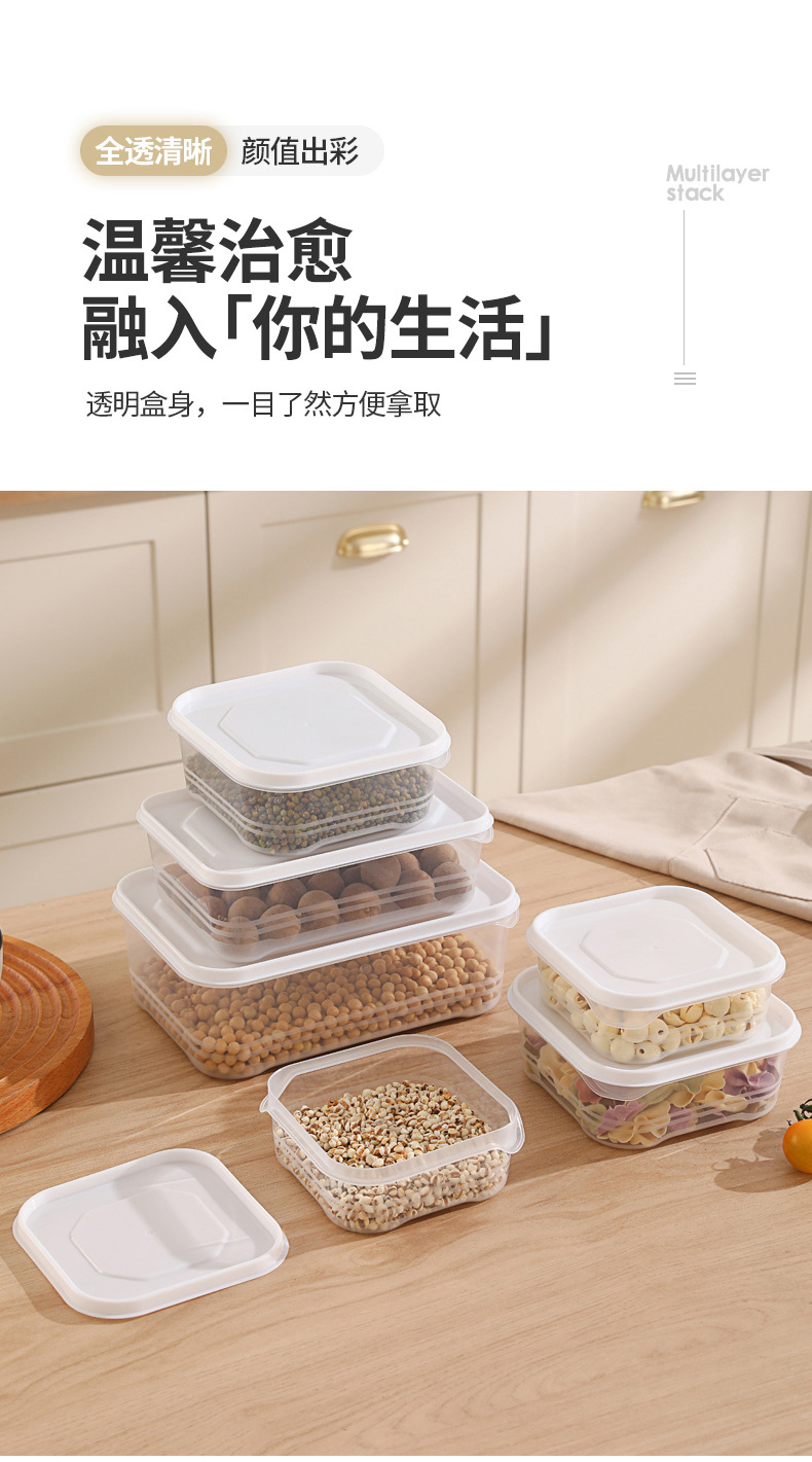 冰箱冻肉盒收纳盒食品级食物分类格冰淇淋不串味密封保鲜冷冻盒子详情42