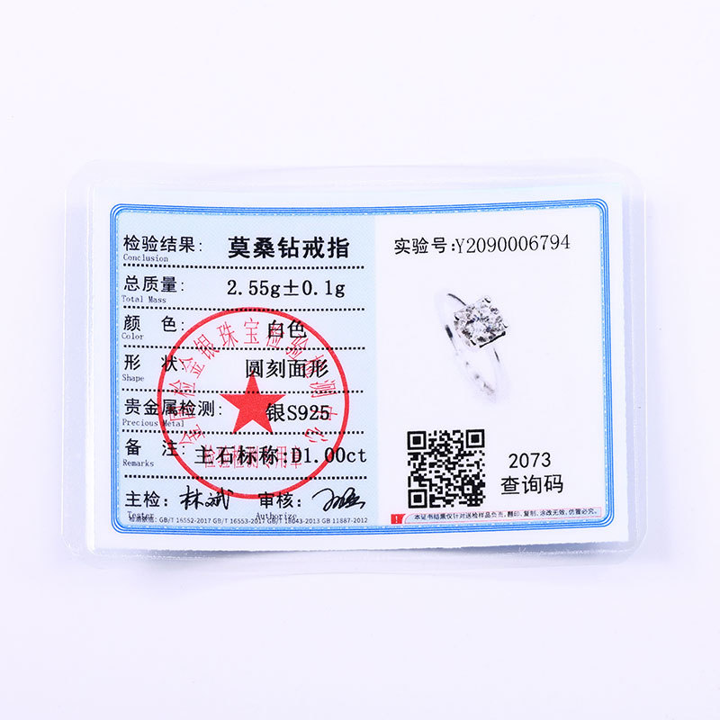 Zhuoheng Select 925 pure silver Moissanite ring wholesale, half of the market, rising steadily, open ring one carat pic 9