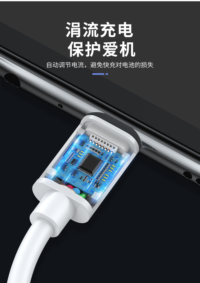 安卓数据线v8充电线配机线micro手机usb2a现货批发蓝牙音箱充电线详情3