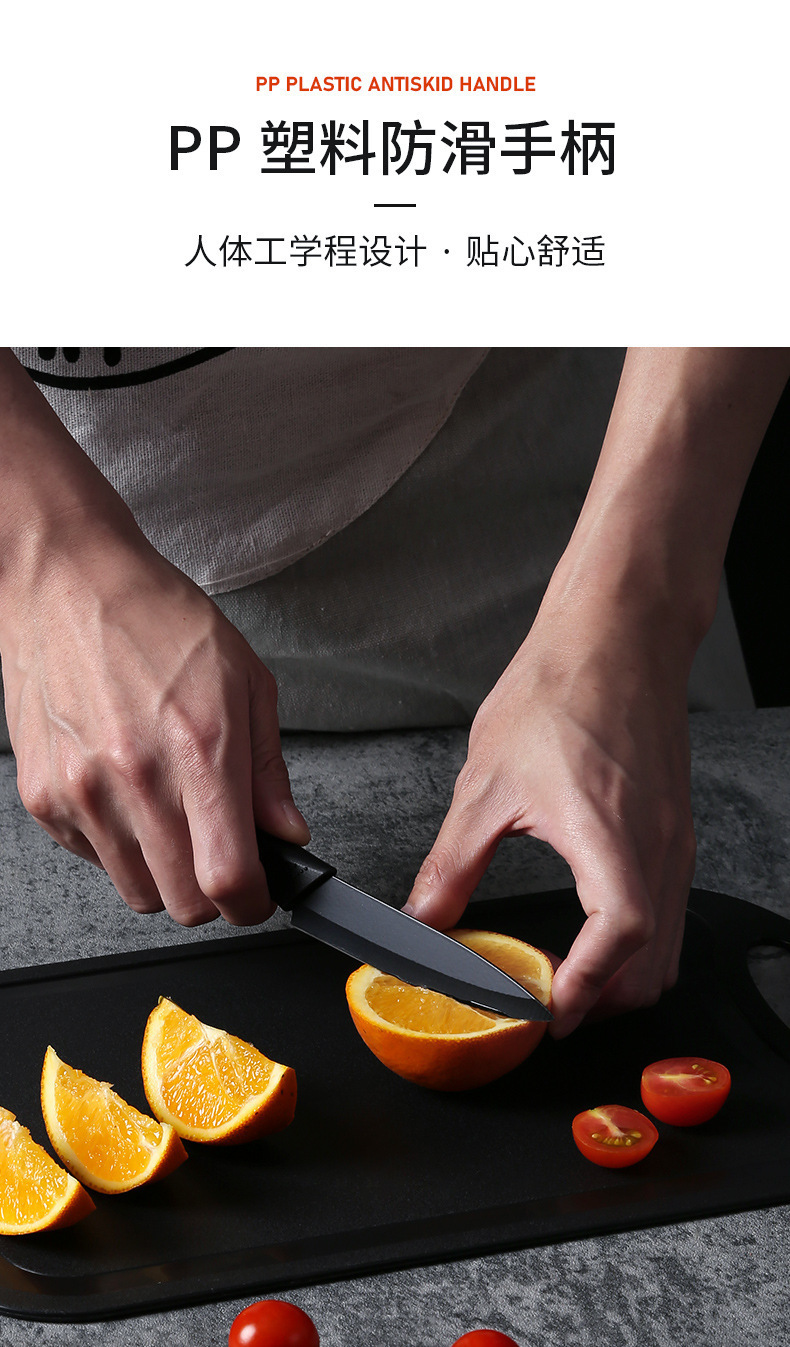黑钢切菜刀家用厨房工具菜刀菜板黑色钢刀水果刀辅食宿舍砧板组合详情11