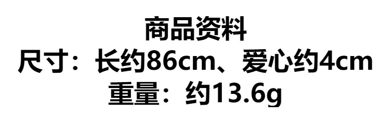 fever同款皮质爱心麻绳项链 黑桃心时髦百搭可调节可爱辣妹项链详情1