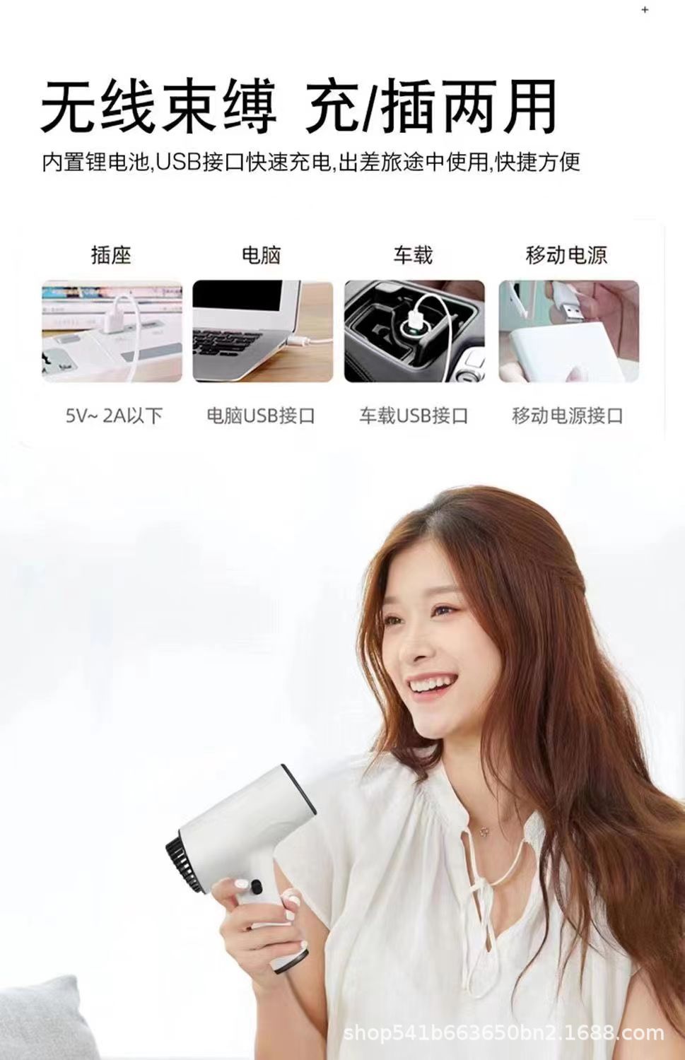 Wireless charging hair dryer, quick-drying hair dryer, household high-power hair cutting, negative ion cold and hot air blower pic 9