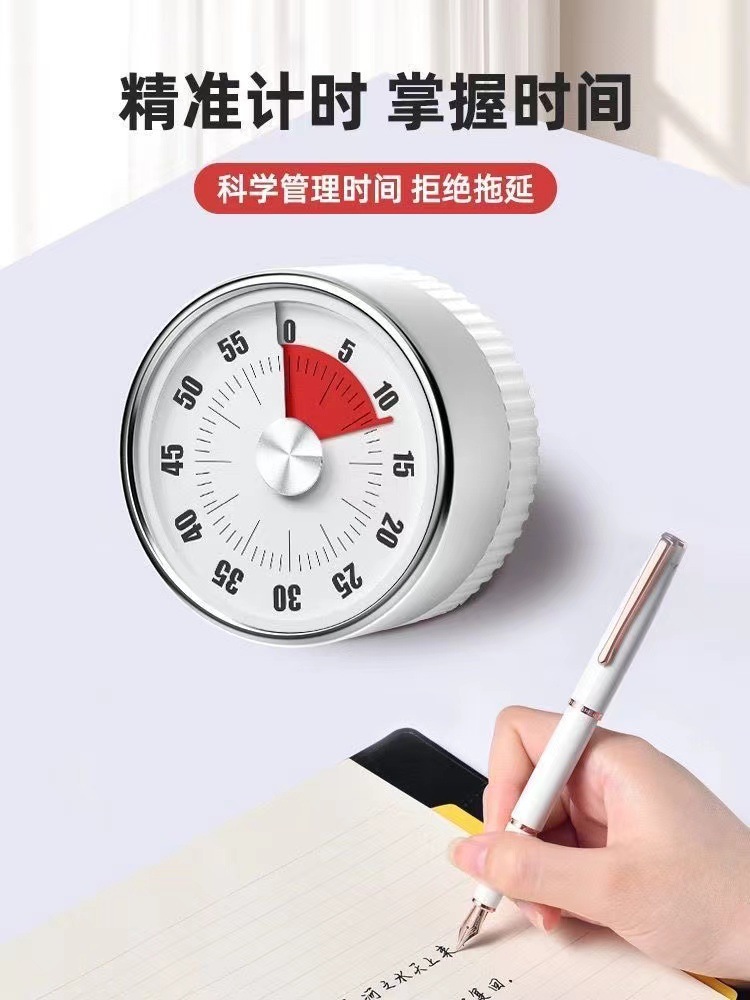 厨房机械计时器 闹钟提醒器学生学习时间管理器磁吸不锈钢定时器详情7