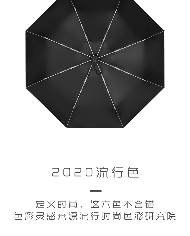五折自动太阳伞雨伞女防晒防紫外线遮阳伞小清新晴雨两用伞折叠伞详情14