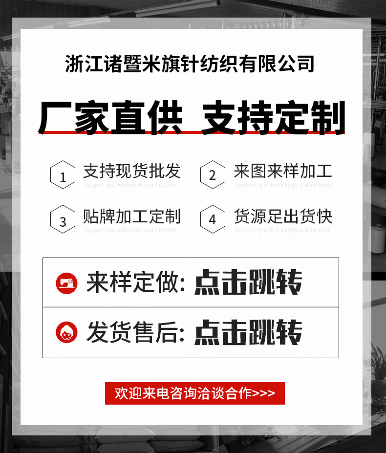 诸暨2025夏季新款男袜子 吸汗透气防滑防臭 休闲棉袜 运动中筒男袜 批发时尚休闲袜详情13